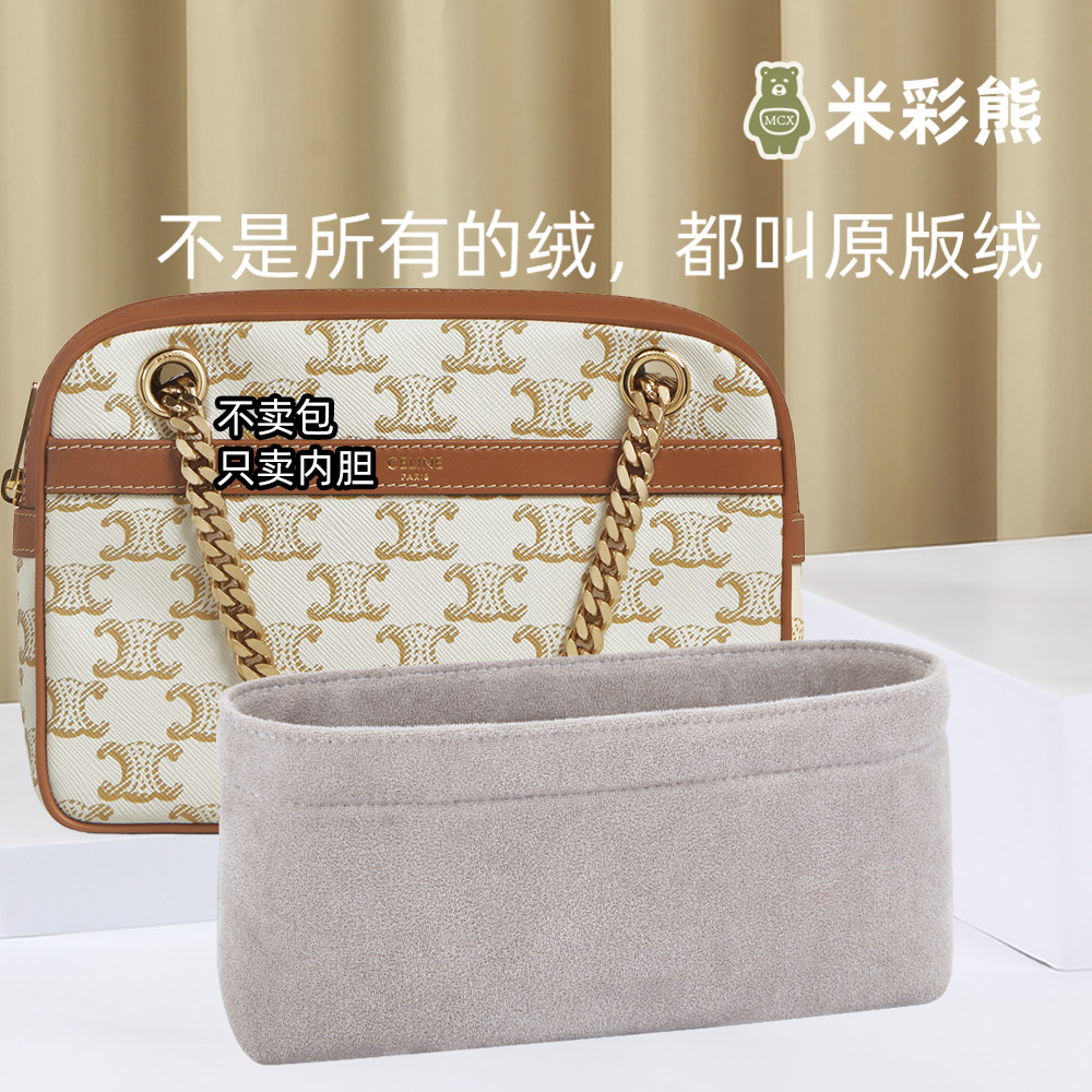 Beicolor Bears Apply CELINE Syracuse PATAPANS PRINTED LINER BAG CONTAINING BAG INNER LINING BAG