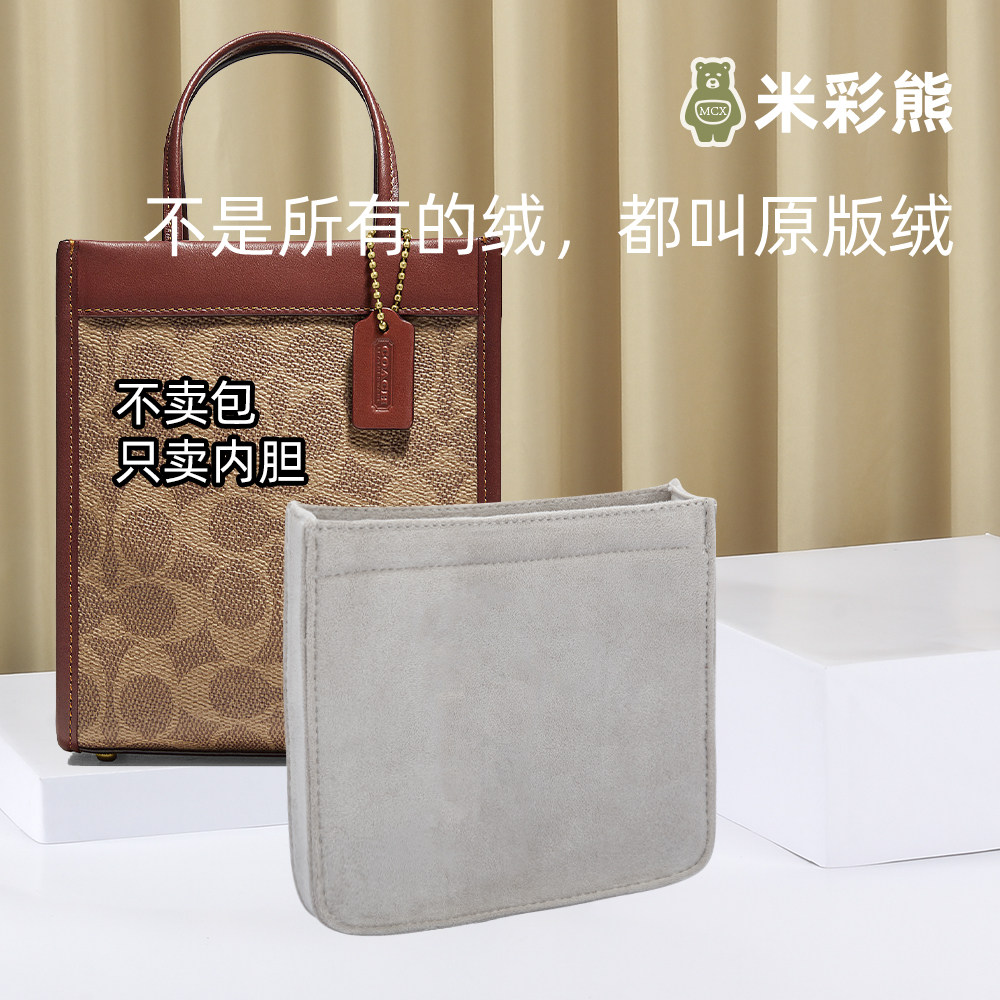 Beicolored Bear applies to COACHCOACH Musical Notation Packet Liner Bag Cally Small Number Mini-Mitt Collection Bag