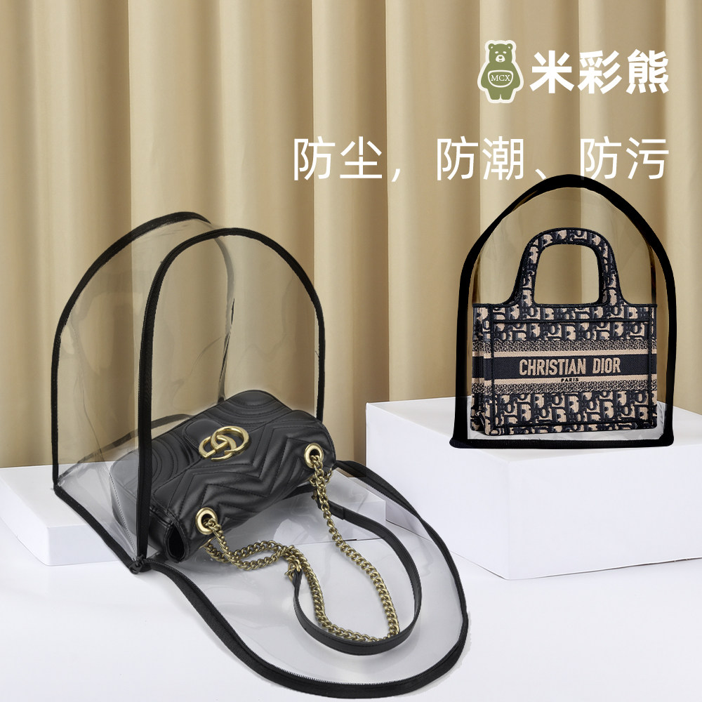 Suitable for luxury LV packs bag cashier bag dust-proof bag gucci transparent bag anti-mildew protective sheath moisture-proof