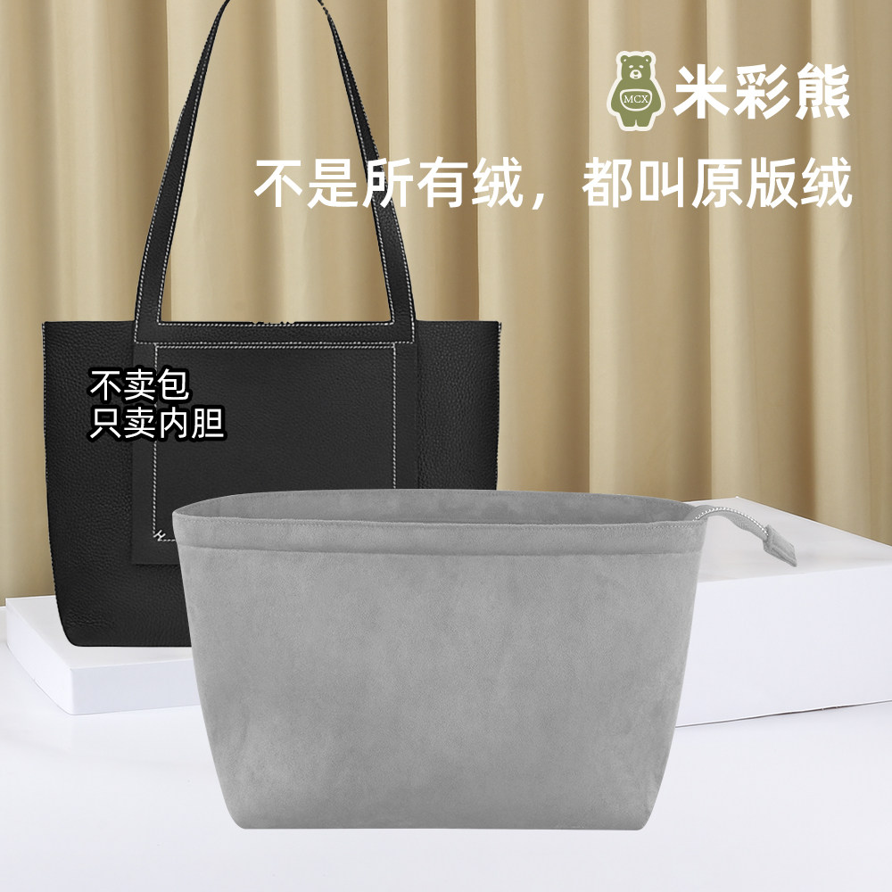 Beicolor Bear Applies Love Marsee Hermes Cabasellier 31 liner Bag Mitt Commute Bag Cashier Bag