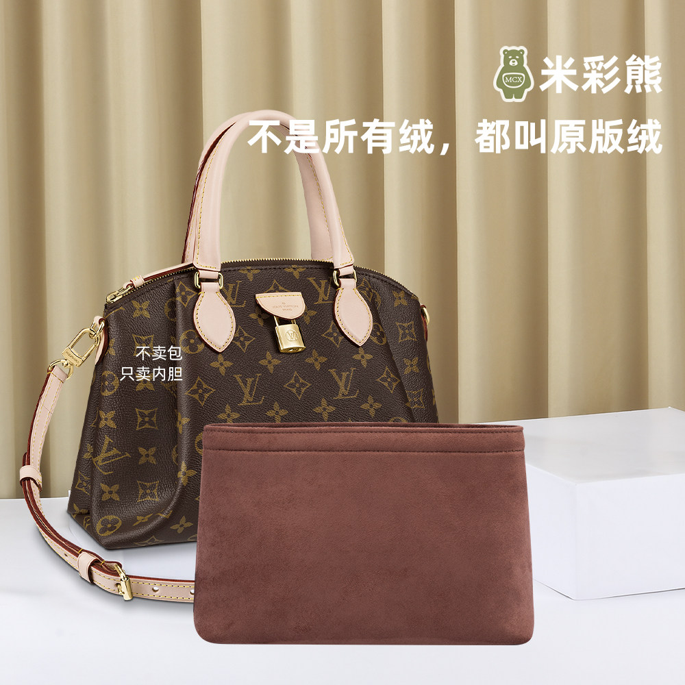Beige bear suitable for LV rivoliBB medium dumpling bag inner bag storage and finishing lining bag in the bag