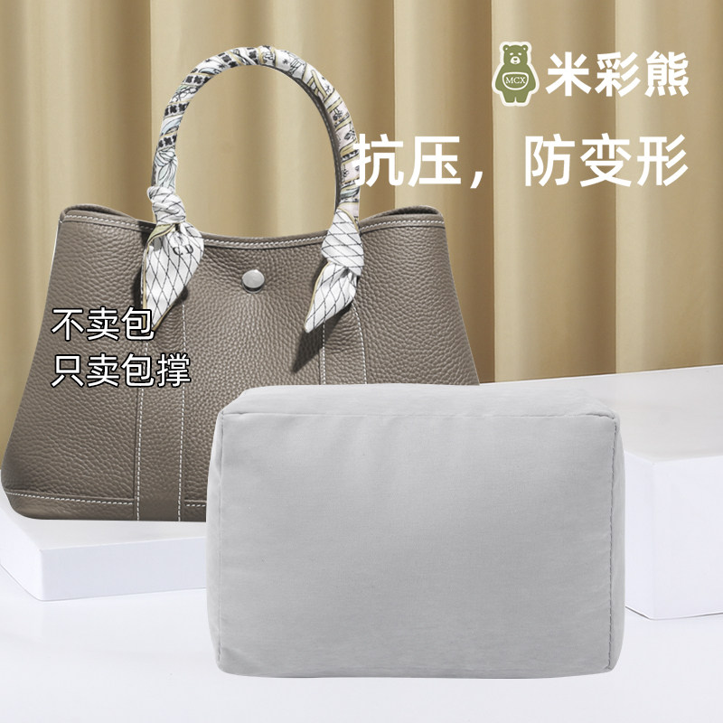 Beicolored Bears Apply to the Love Marsee Garden Package brace Anti-deformation brace Divine Instrumental Custom Bag Pillow Brace-shaped hermes