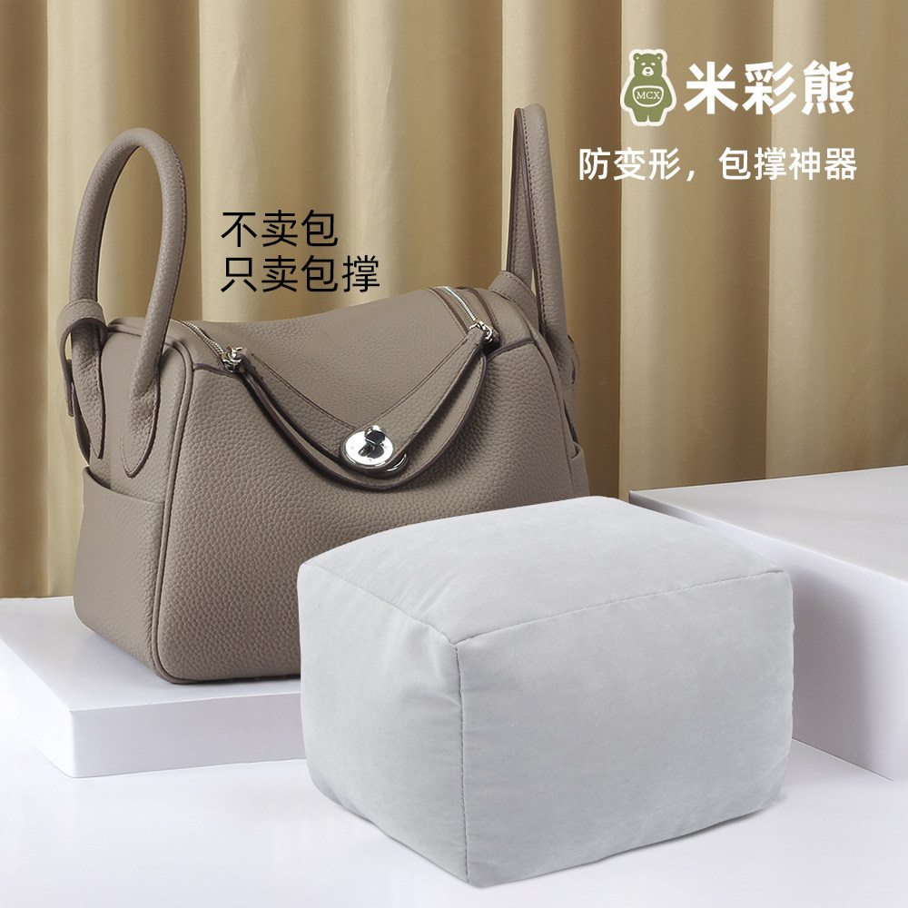 Beige bear is suitable for Hermes lindy Lindy bag inner support pillow hermes Lindy bag support bag artifact