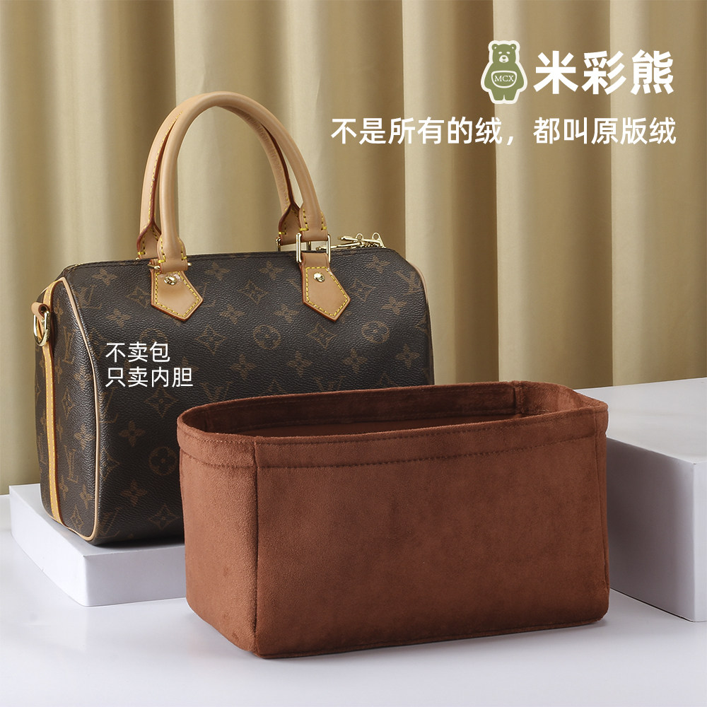 Beipainted bear suitable for lvspeedy liner nano 25 inner lining pillow bag containing 30 bag in bag inner bag