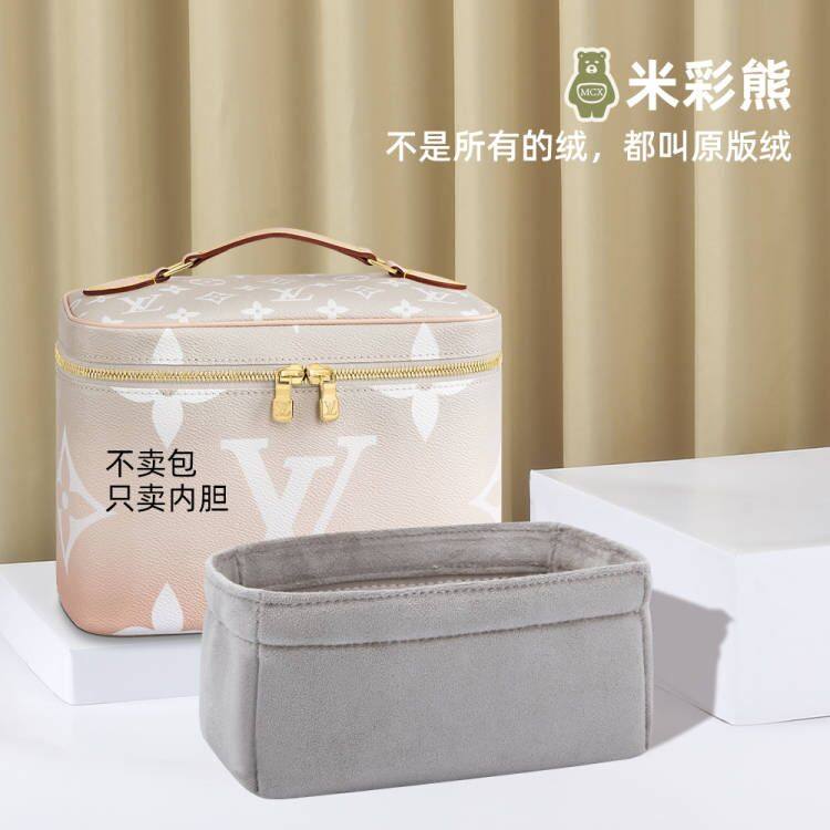 The rice color bear is suitable for the LV nice nano mini mini cosmetic bag lining pack