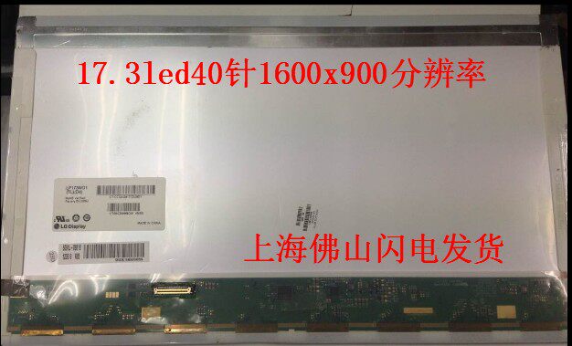 B173RW01 LTN173KT02 01 LP173WD1 N173HGE-L11 L23 LCD screen