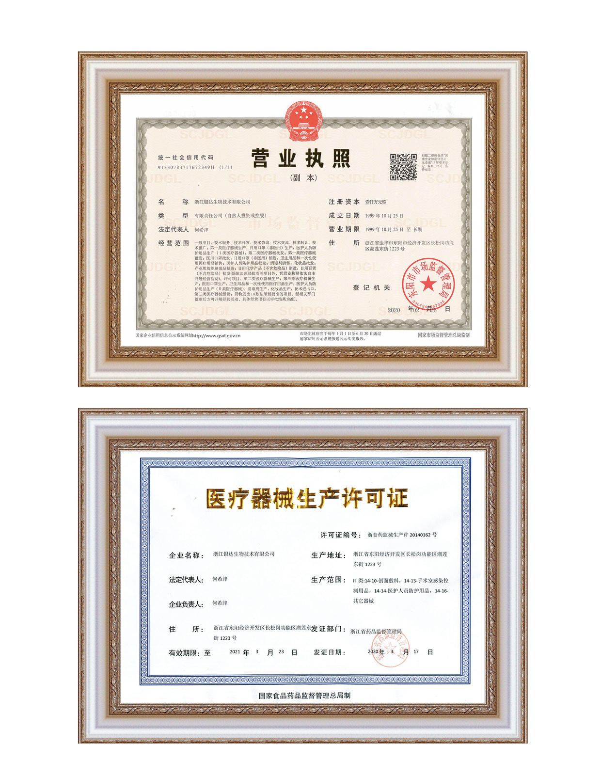 感温变色医用退热贴宝宝发热医用冷敷贴