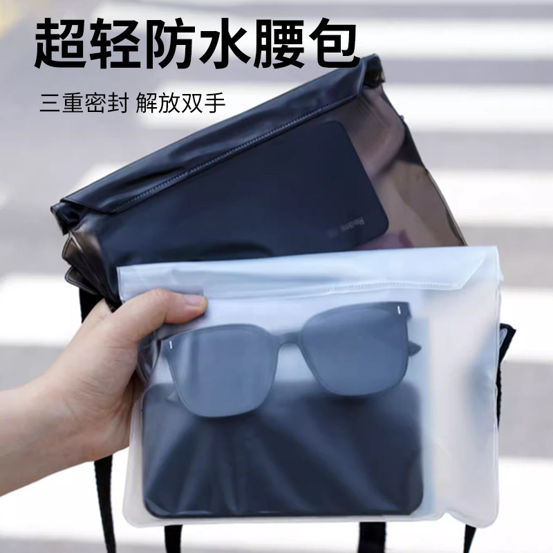 多巴胺手机袋：防水泡温泉神器，解锁夏日新玩法！