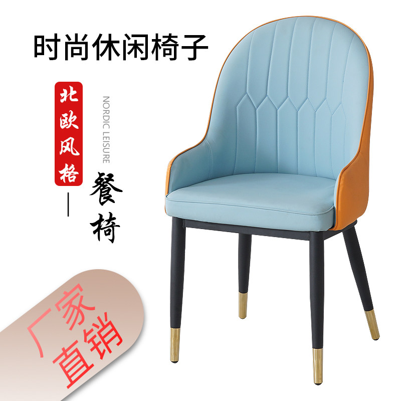 Nordic Light Lavish Dining Chair Modern Minima Home Balcony Net Red Stool Soft Bag Negotiate Hotel Dining Room Desk Chair