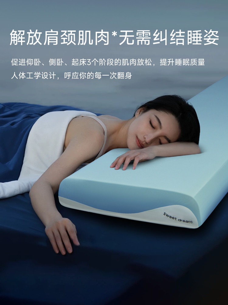 Deep Sleep Zero-Pressure Memory Foam Double Long Pillow, Cervical Spine Protection, Sleep Aid, Home Long Pillow Core, Integrated Adult Couple Model