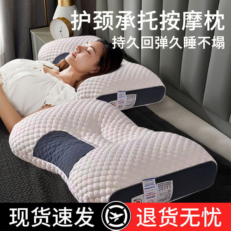 The pillow does not collapse into the pillow core to protect the sleep of the sleeping Home A pair of single men's dormitory Students hotel special whole head-Taobao