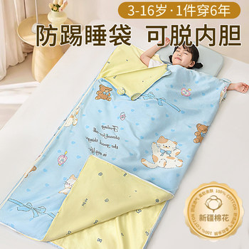 Xinjiang Pure Cotton Quilt Core, Children's Cotton Quilt, Special Small Quilt for Kindergarten Nap, Anti-Kick Quilt, Sleeping Bag, Suitable for All Seasons
