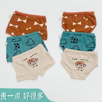 Boy Knickers Flat Corner Four Corner Kids Male Pangu Shorts Pure Cotton Boy Baby Boy Four-corner Pants Man