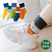 Boys children socks pure cotton autumn and winter toddler boysboys boysboys boys10-year-old boys children of spring and autumn