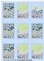 Military model 1:72 Type 99 tank (digital camouflage) universal logo special decal (61718F)