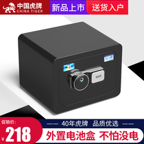 Tiger Card Safe Home Small 25cm30cm All-steel Burglar-Proof Fingerprint Password 35 Invisible Mini Entrance Wall Into Wardrobe Bedside WIFI Safety-deposit Box Office File Intelligent Safe Deposit Box