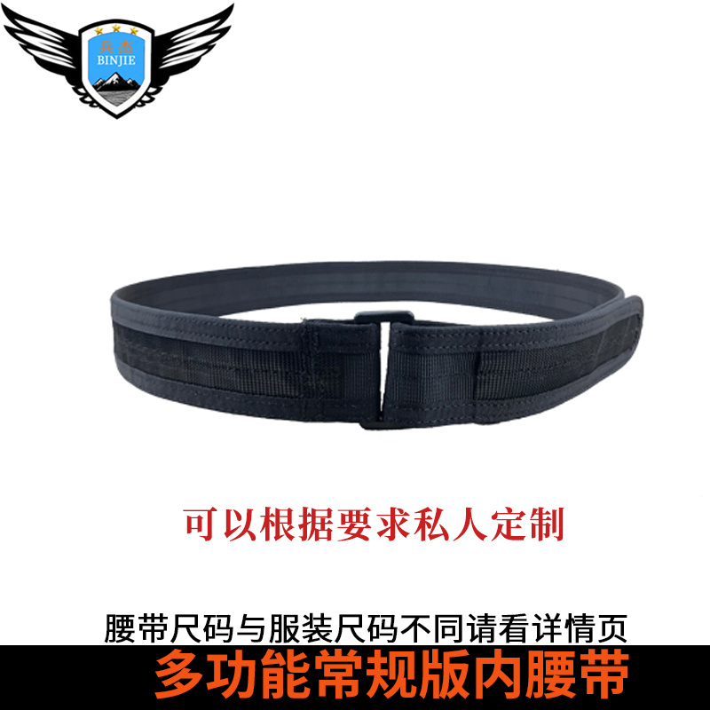 New version of the burr inner belt on duty inner belt ronin waist seal Velcro inner belt new standard tactical inner belt