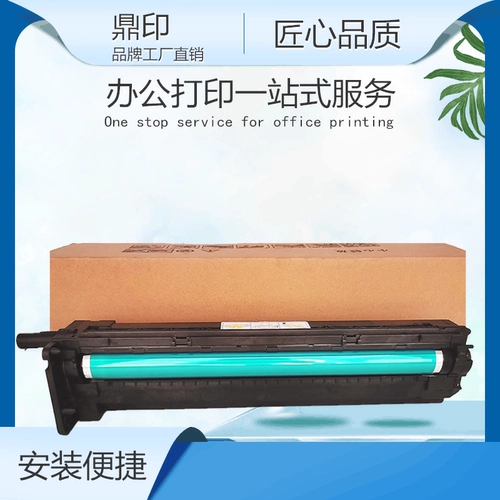 Применимо к HP M433A Caner Cartridge M436N Drum Drum M437N M439N/NDA/DN SET Drum Drum CF257A Sensor HP57A Принтер оригинальный вектор носителей