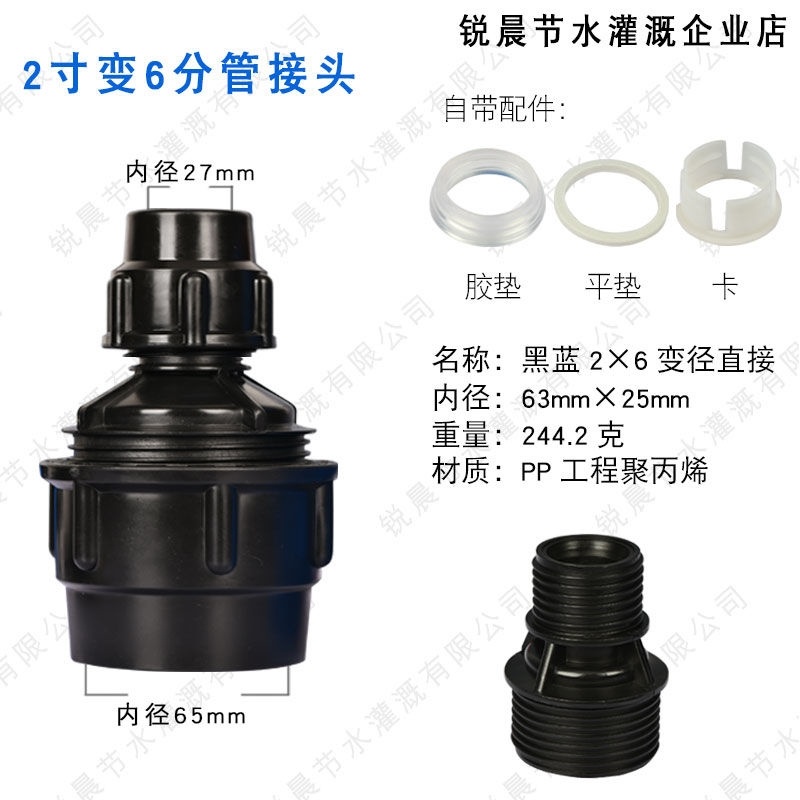 pe pipe quick take-over piece accessories active joint 20 water pipe 4 points 6 46 25 quick direct switch three-way valve