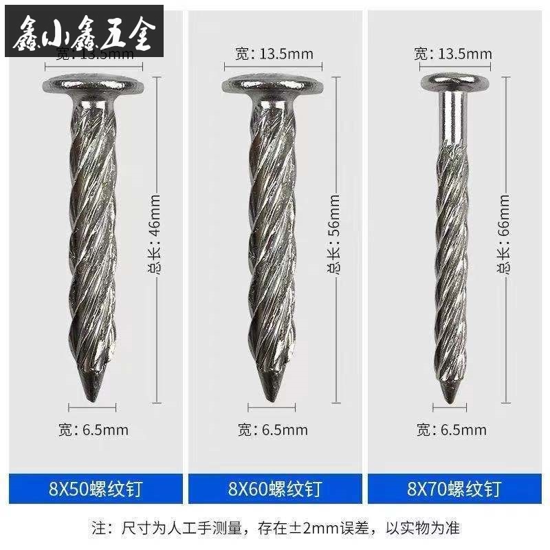 Threaded Nail Round Head Threaded Nail Twist Spikes Spikes Spikes Poppins Suspended Ceiling Ceiling Ceiling Smallpox Invisible Fluffy Nails M8