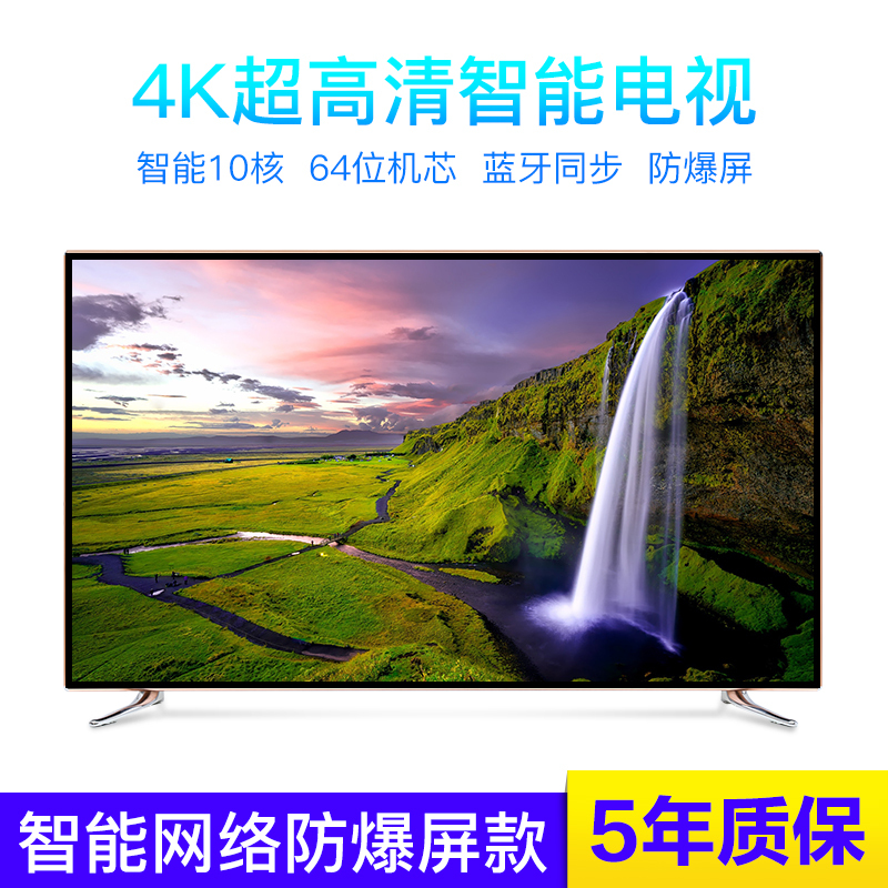 Huge Ktv Tv Explosion-Proof 110inch Led Energy-Saving 135inch Smart Lcd 135inch Network Tempered Hotel