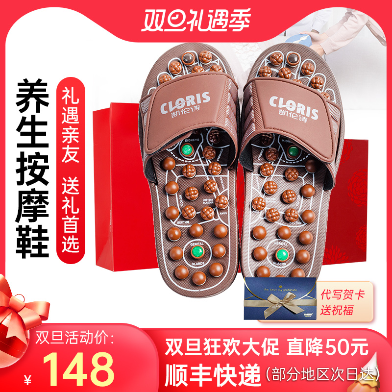 German massage shoes foot finger pressure pebble foot massage slippers acupoint foot therapy home non-slip men and women home