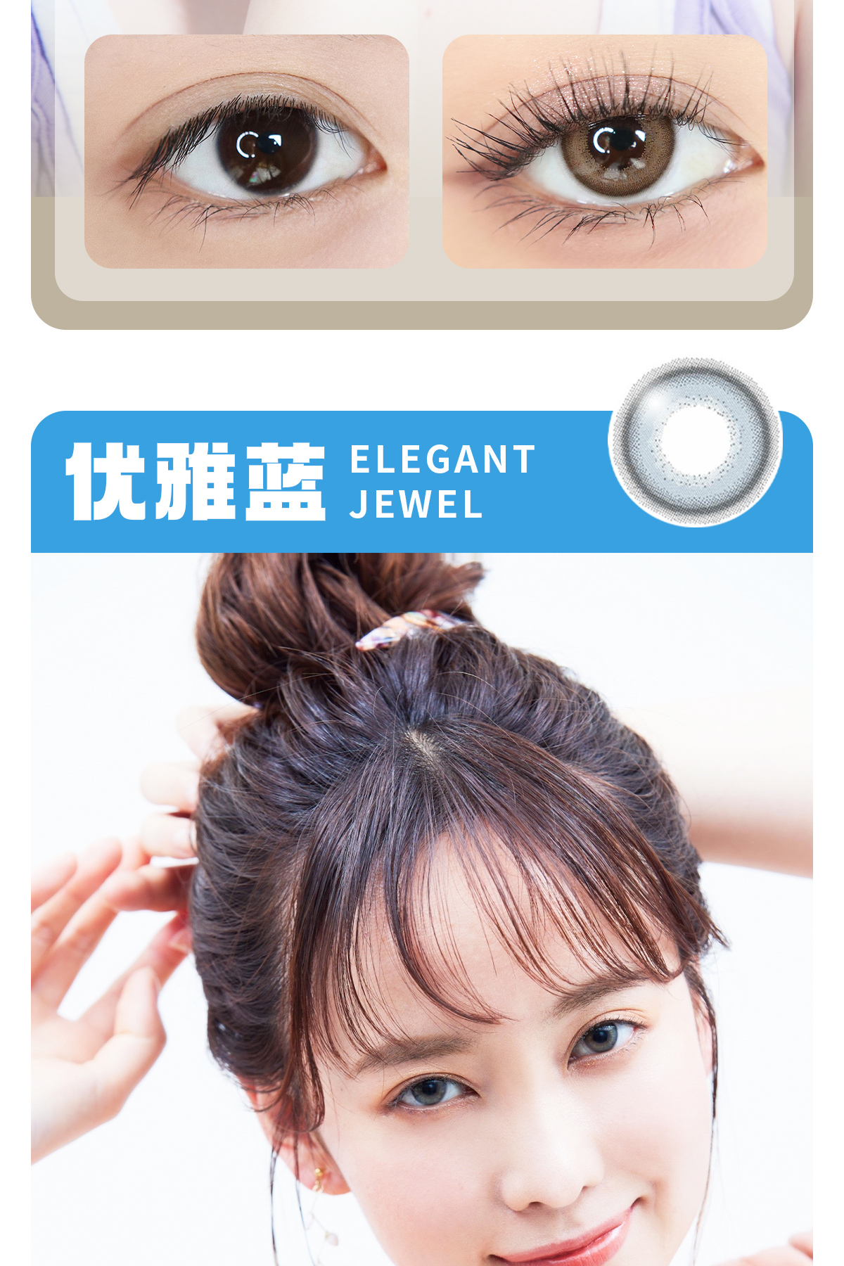 【日本直邮】日本MERMER Elegant Series 日抛美瞳Elegant Camel 优雅奶栗(棕色系)10枚 着色直径13.5mm 预定3-5天日本直发 度数