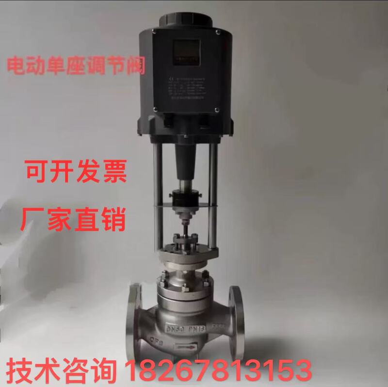 New Koyo Zdlp-16C Temperature, Pressure, Flow, Thermal Oil Electric Control Valve, Proportional Control Single-Seat Valve, Steam New Koyo Zdlp-16C Temperature, Pressure, Flow, Thermal Oil Electric Control Valve, Proportional Control Single-Seat Valve, Steam