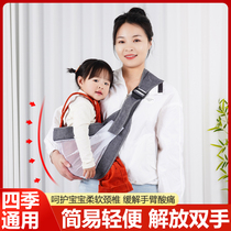 Baby outing multi-functional simple four-season carry carrier front carry type baby waist stool baby holding tool lightweight