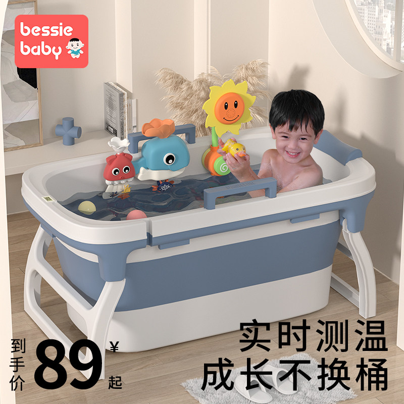 Baby bath bath baby bucket baby bath bath large folding bath bucket swimming bathtub home bath bucket