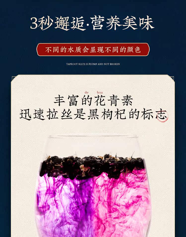 Black Wolfberry_03.jpg