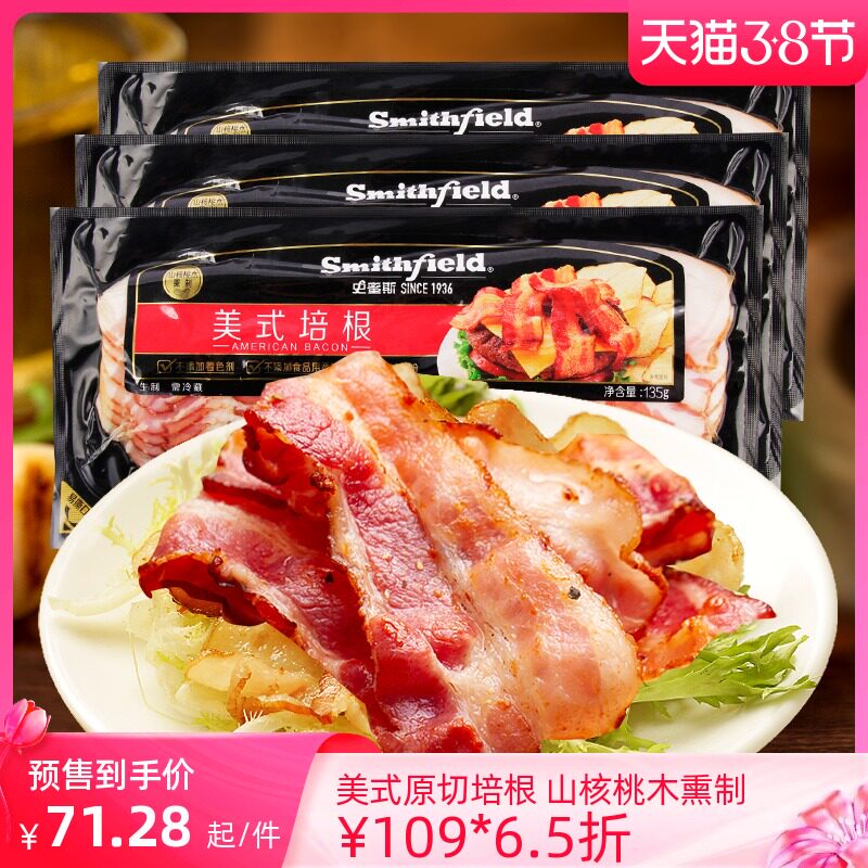 Smith American Bacon Meat Slices 135g Original Cut Breakfast Home Smith Ketone Bacon No Starch