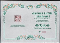 Hao Mingxuan 2012 Chinas Grottoes Art-Dunhuang Mogao Caves 5 oz Silver Zhang (with certificate NGC PF)