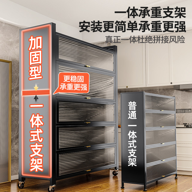 Kitchen wheeled storage cabinet movable steel storage cabinet dustproof cabinet floor-standing storage rack large capacity sideboard cabinet