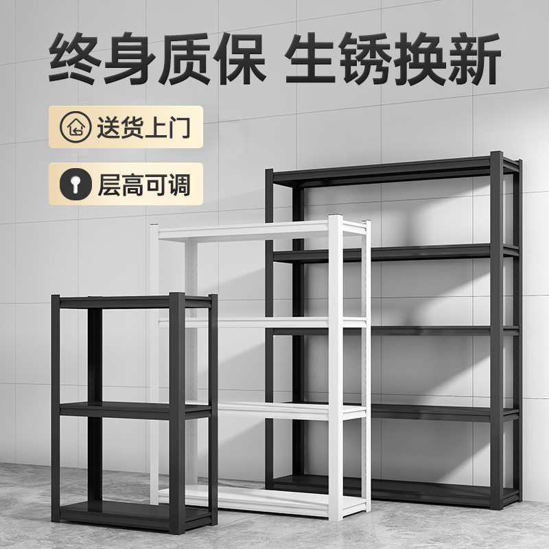 Shelf household rack multi-layer floor-to-ceiling balcony warehouse storage storage rack utility room commercial supermarket iron shelf