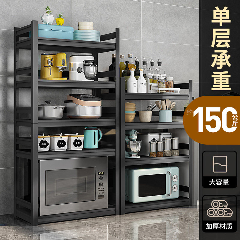 Kitchen shelf with fence floor-standing multi-layer storage shelf household shelf living room balcony all-steel storage iron rack