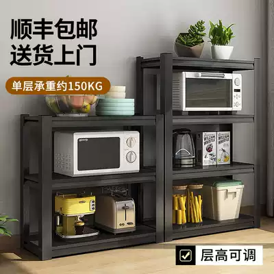 Kitchen shelf floor-standing multi-layer storage shelf microwave oven living room household shelf multifunctional shelf