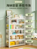Многослойная книжная полка, книжный шкаф для школьников, система хранения, коробочка для хранения