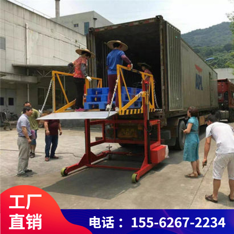 Factory Customized Mobile Loading And Unloading Lift Container Den Axle Loading God Instrumental 2 ton Electric Unloading Platform
