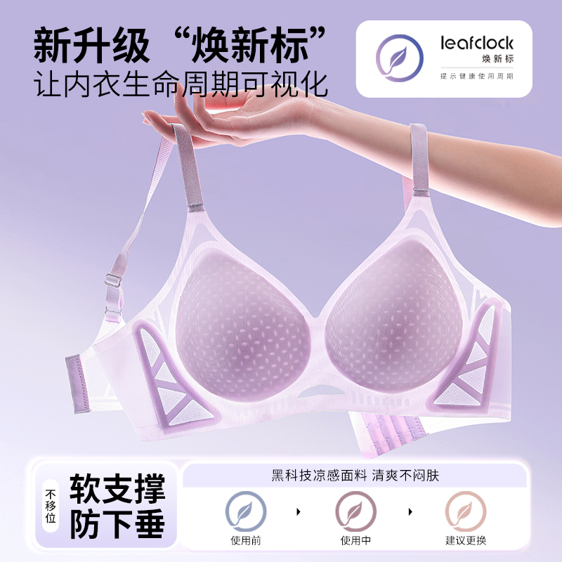 Large Size Seamless Ice Silk Underwear, Big Breasts Appear Smaller, Summer Thin Style, Cool-Feeling Bra, Comfortable, Breathable, Lightweight, Anti-Sagging Bra Large Size Seamless Ice Silk Underwear, Big Breasts Appear Smaller, Summer Thin Style, Cool-Feeling Bra, Comfortable, Breathable, Lightweight, Anti-Sagging Bra