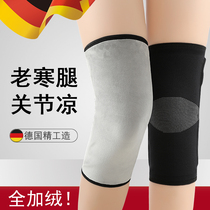Knee protector sports womens knee joint cold warm thick winter mens running basketball fitness training Riding leg protector