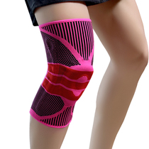 Sports knee pads Fitness running training meniscus injury men and women thin beautiful dance non-slip anti-off leg protection