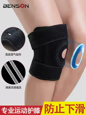 Sports running basketball knee pads for men and women meniscus injury professional mountaineering fitness paint squat patella sheath