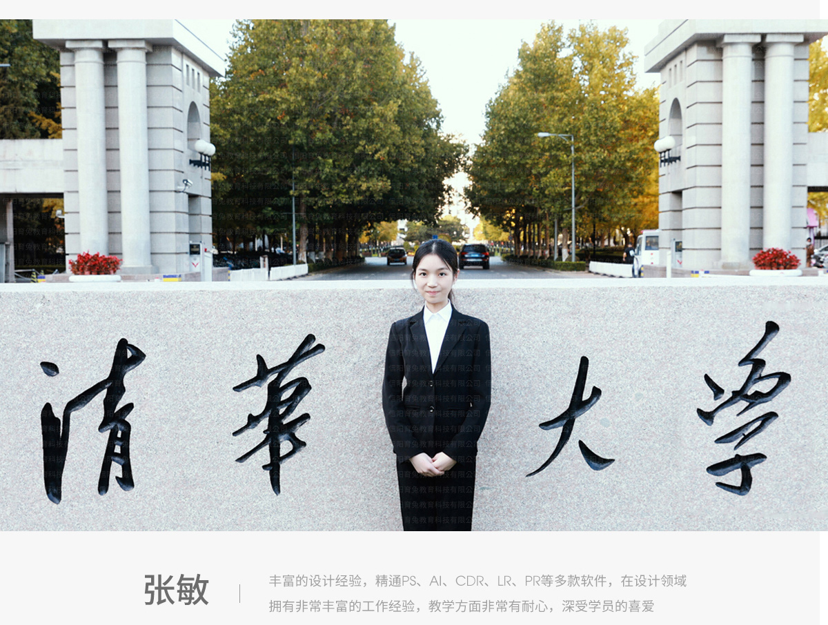 ps教程 零基础平面设计教程淘宝美工教程自学修图课程 视频2023