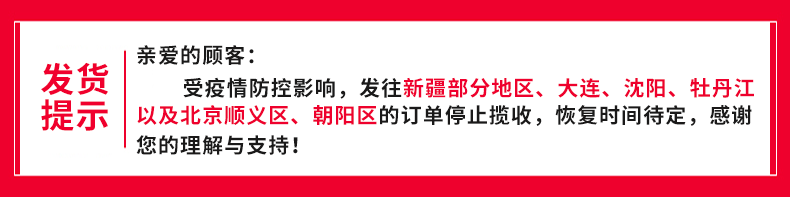 Логистическое уведомление .png