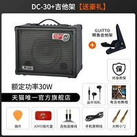 DC, гитара, набор, крокодил