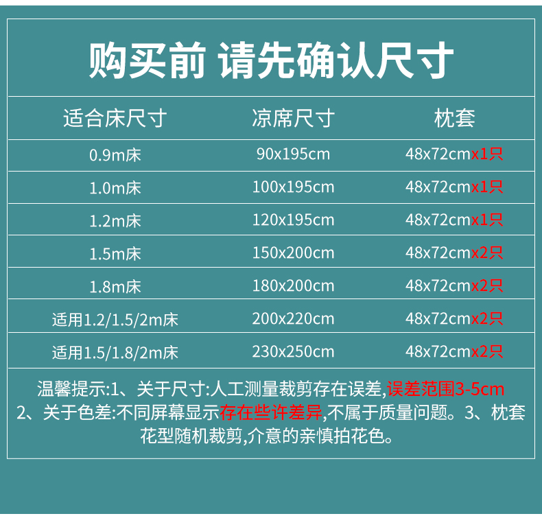 德贝尔 可机洗夏季冰丝凉席三件套 券后19.9元包邮 买手党-买手聚集的地方