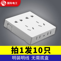 International electrician Ming-fit ten-hole socket clear case 10 holes ultra-thin panel Two double five holes 23 inserts for home
