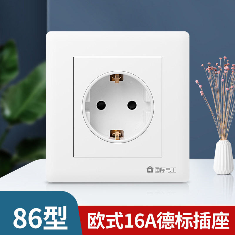 欧标德标86型开关插座16A欧式德式深插暗装欧美德国专用电源面板