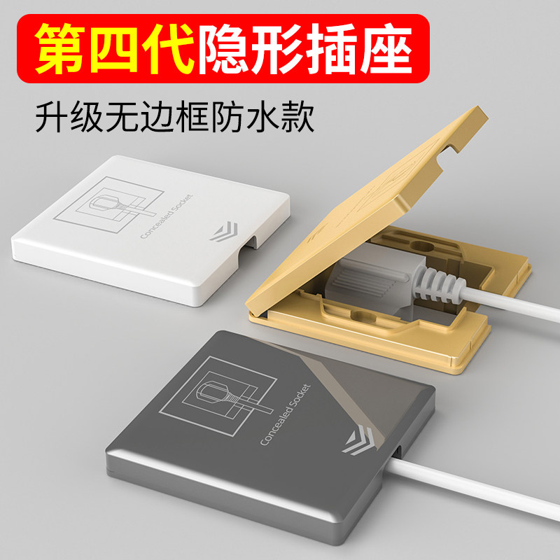 冰箱内嵌插座86型隐形嵌入式16a隐藏式插座面板内凹墙壁暗装五孔